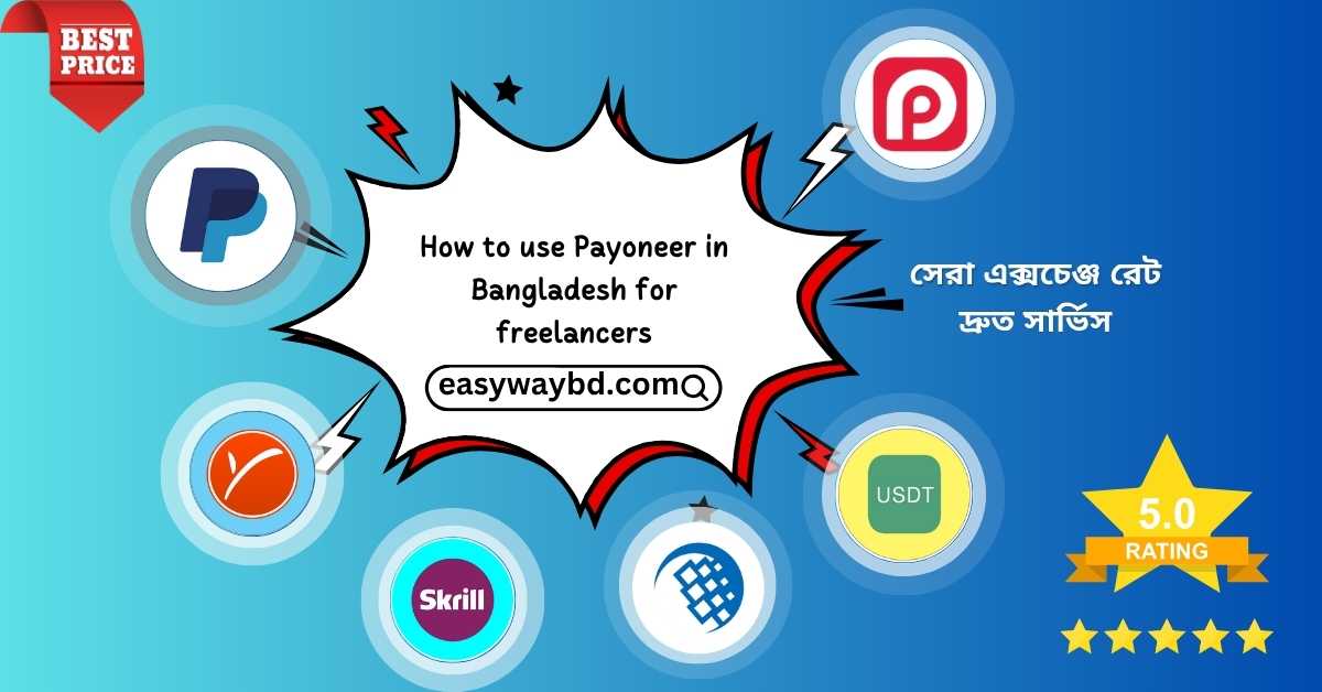 How to Use Payoneer in Bangladesh for Freelancers